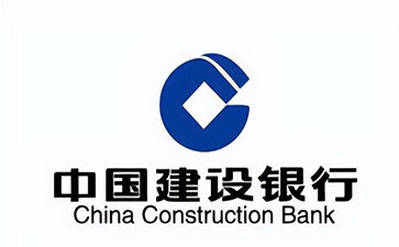 察哈尔右翼中建设银行信用贷款需要什么条件？建行信贷办理流程和注意事项！
