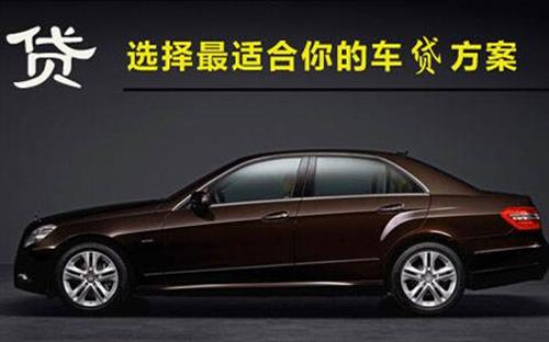 察哈尔右翼中珠海不押车抵押贷款公司电话